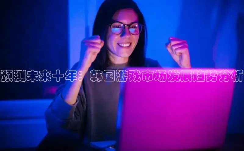 极速电竞官网入口