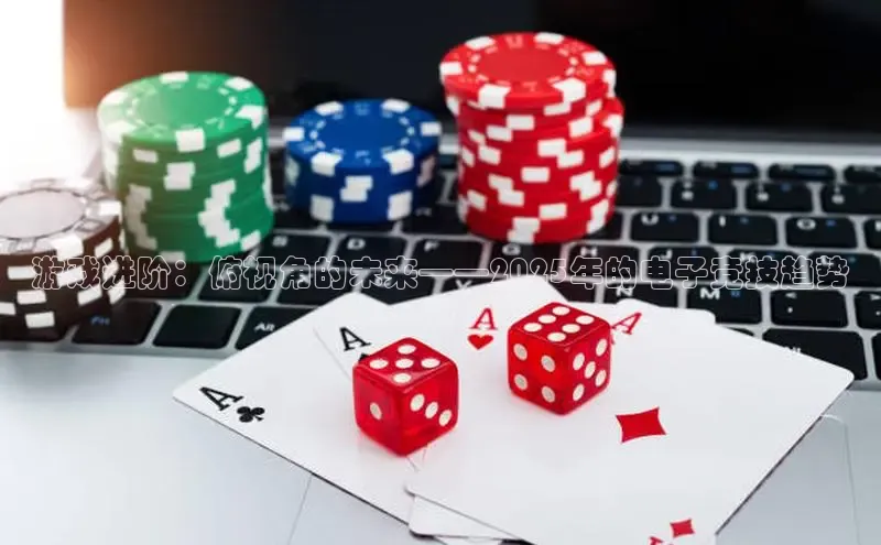 极速电竞下载官网