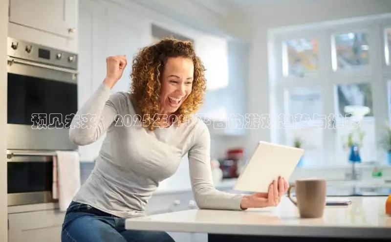 极速电竞下载官网