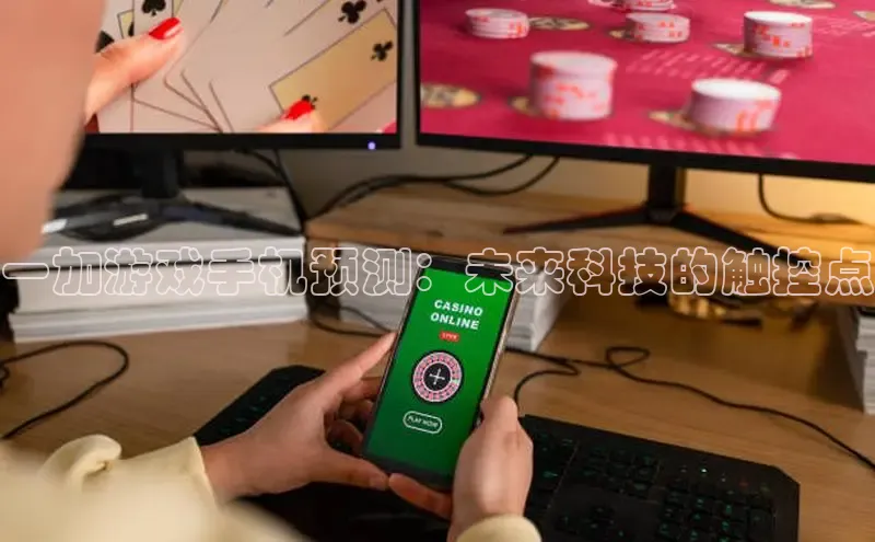 极速电竞比分网