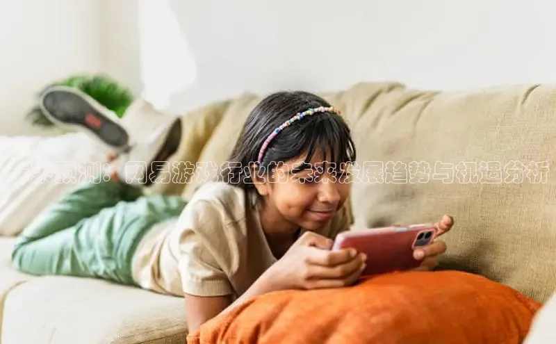 极速电竞app下载