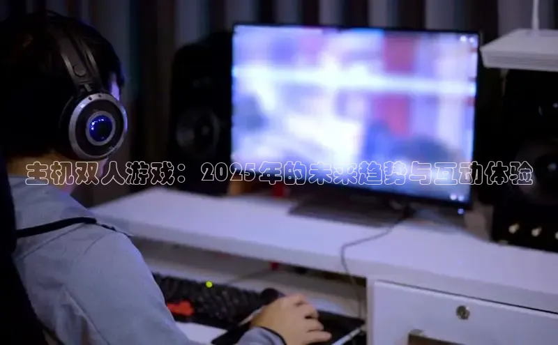 极速电竞app下载