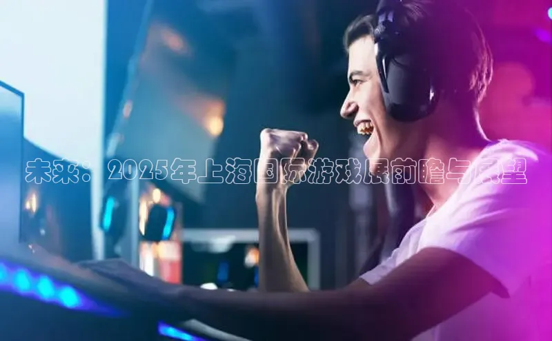 极速电竞官网入口