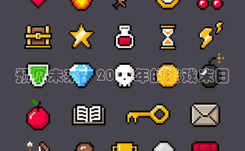 极速电竞app下载