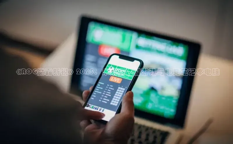 极速电竞下载官网