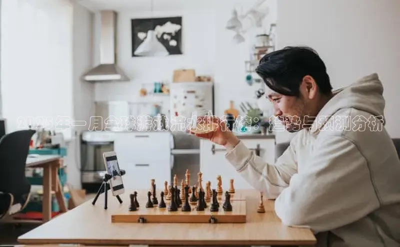 极速电竞
